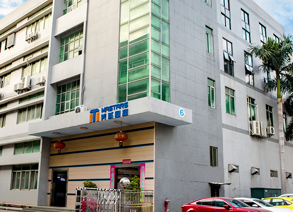 深圳市美域同潤實(shí)業(yè)有限公司